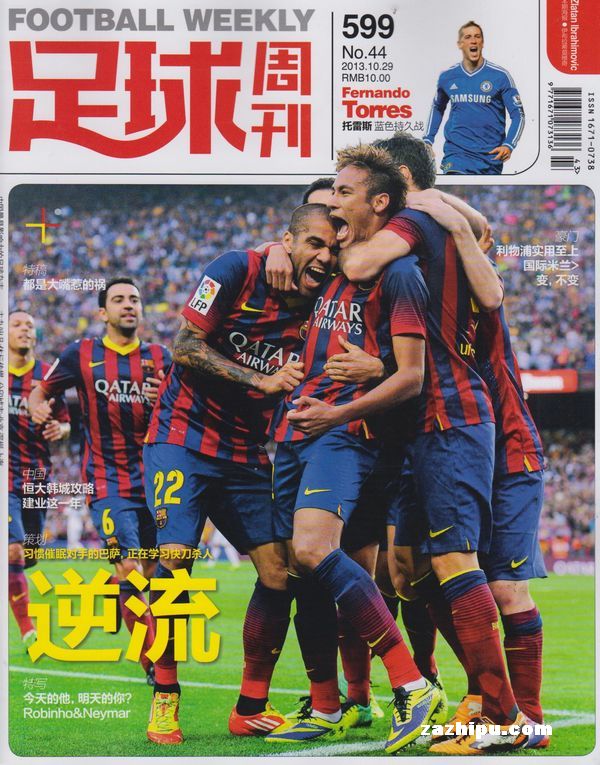 个人竞技上 个人竞技上