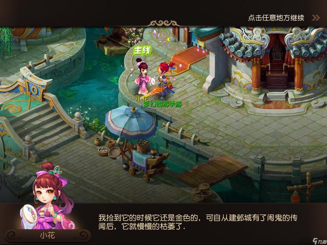 不妨默念三