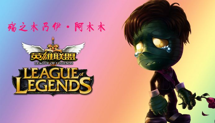 的对抗度 的对抗度