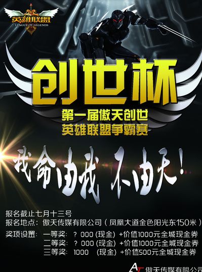 持球推进与
